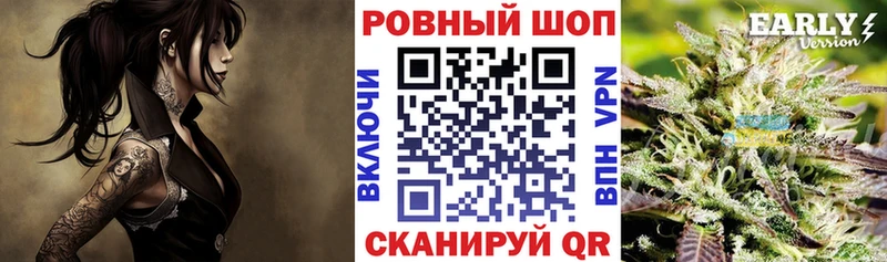 Продажа наркотиков Ртищево Cocaine  Меф мяу мяу  Лсд 25  ГАШИШ  MDMA 