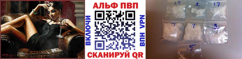 Alpha-PVP мука  MEGA вход  Ртищево 