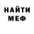 Метадон мёд Keegan Ogdon