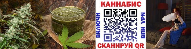 купить наркотик  Ртищево  Cannafood конопля 