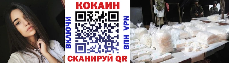 Cocaine Columbia  закладка  Ртищево 