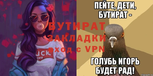 дурь Абинск