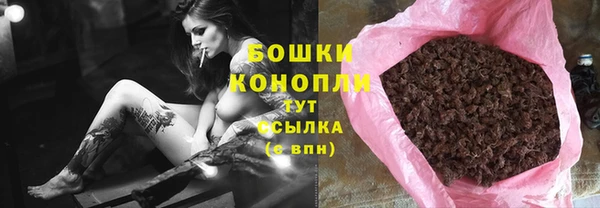 альфа пвп Осинники