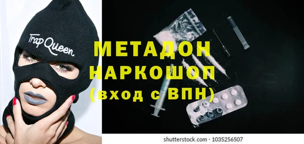 каннабис Абдулино