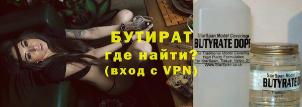 прущие крисы Абаза