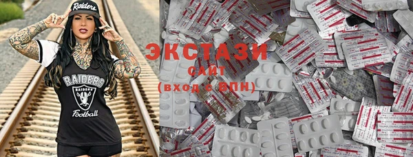 ПСИЛОЦИБИНОВЫЕ ГРИБЫ Осташков