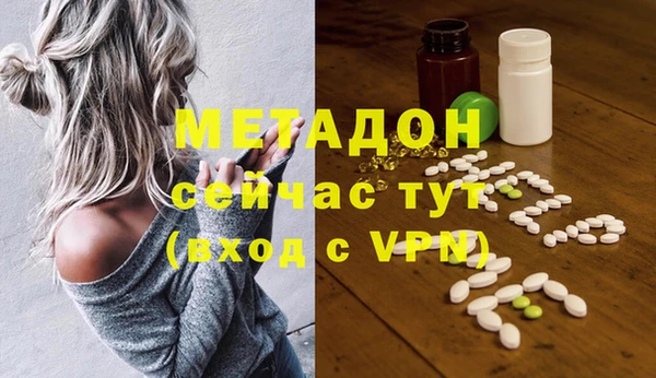каннабис Абдулино