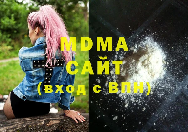 прущие крисы Абаза