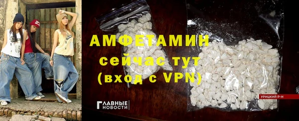 прущие крисы Абаза