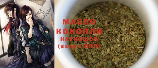 ПСИЛОЦИБИНОВЫЕ ГРИБЫ Осташков