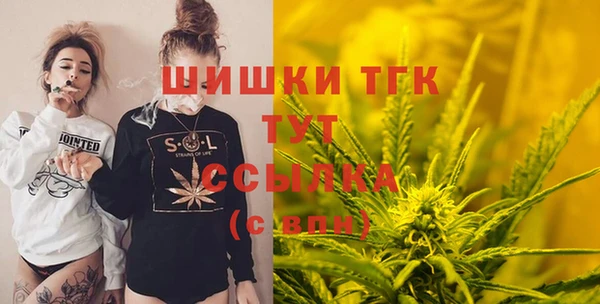 альфа пвп Осинники