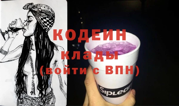 дурь Абинск