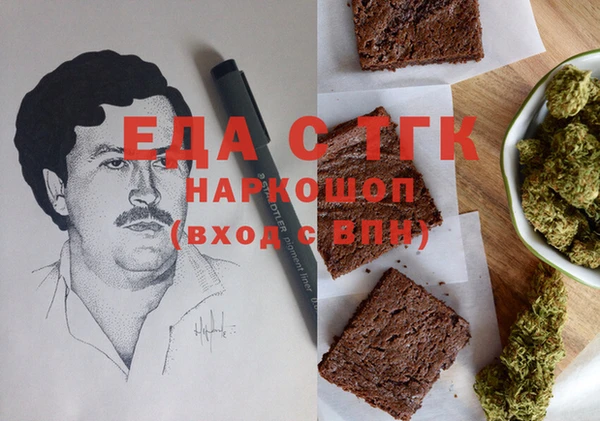каннабис Абдулино