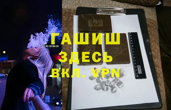каннабис Абдулино