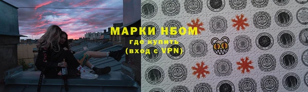 каннабис Абдулино