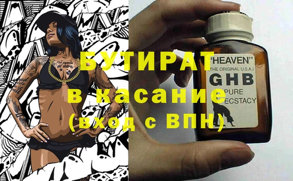 дурь Абинск
