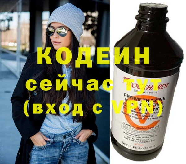 прущие крисы Абаза
