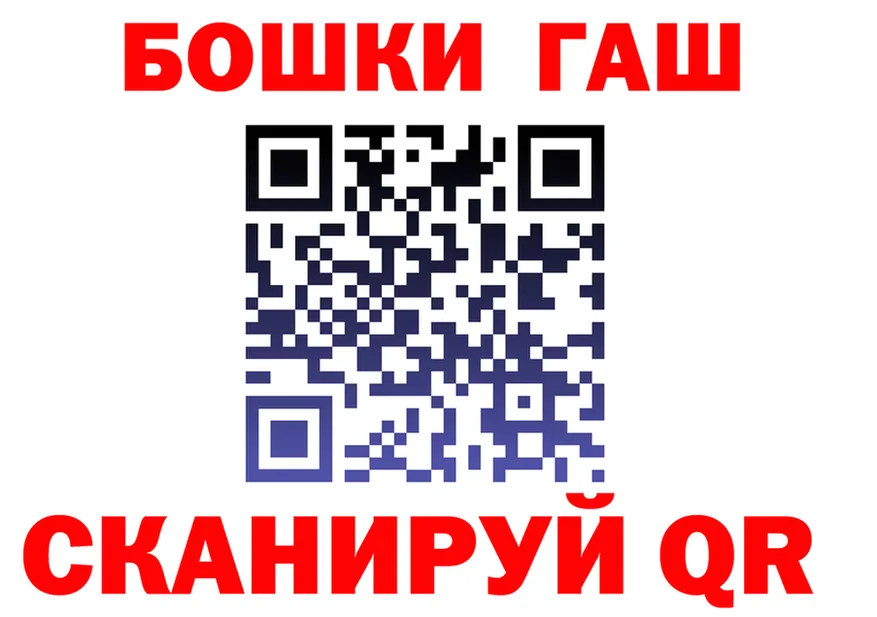 ГЕРОИН VHQ зеркало shop KRAKEN Ртищево
