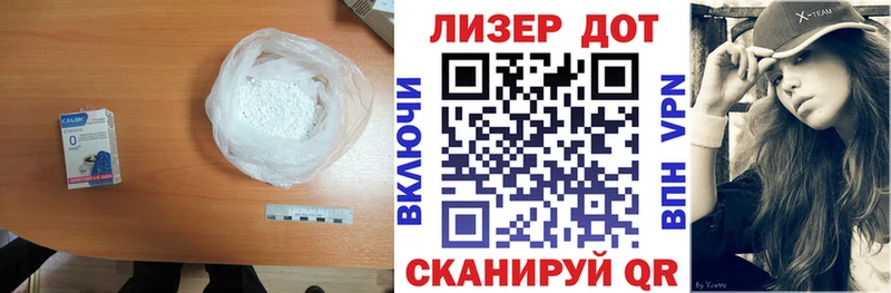 что такое наркотик Ртищево ЛСД экстази ecstasy
