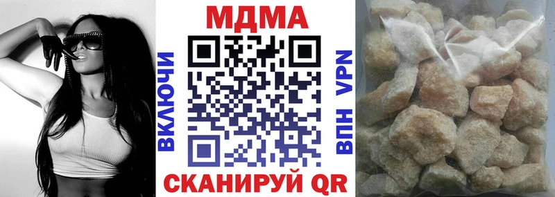 МДМА crystal Ртищево