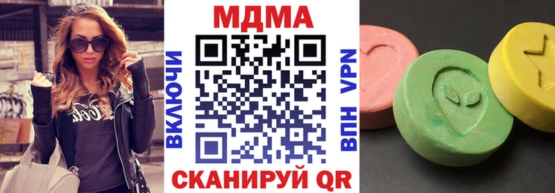 ссылка на мегу онион Ртищево МДМА VHQ где продают наркотики