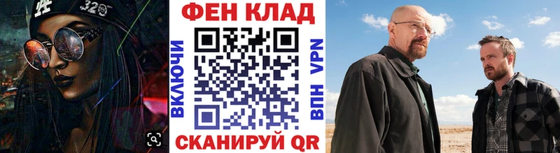 Первитин Methamphetamine маркетплейс телеграм Ртищево hydra как войти