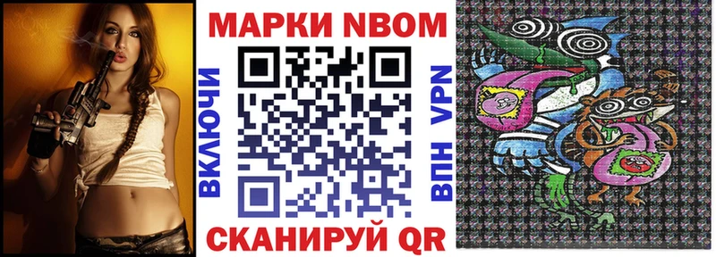 KRAKEN ONION  купить  сайты  Ртищево  Марки N-bome 1,8мг 